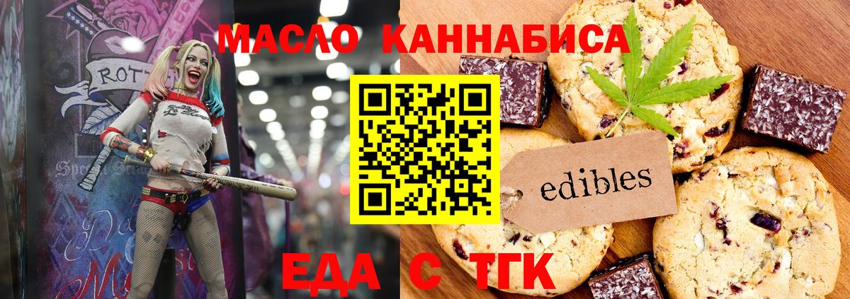 НБОМе  MDMA  Купить наркоту  Туймазы  КОКАИН  Гашиш  Канабис  Меф МЯУ МЯУ кристаллы  Вход с VPN 