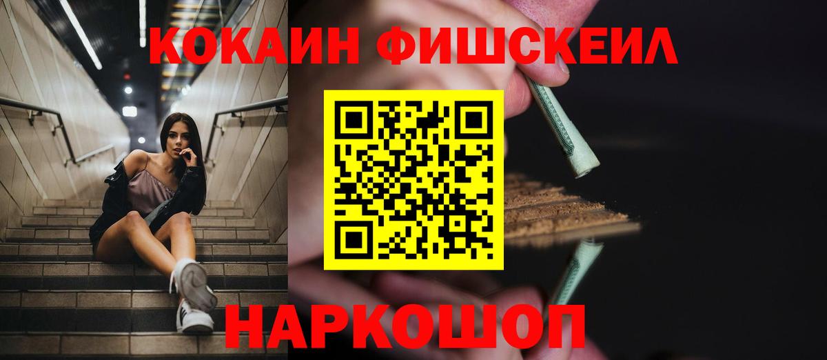 Кокаин 98% Туймазы