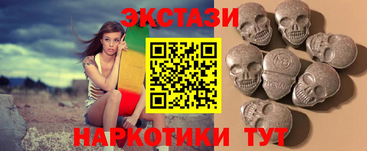 Экстази бентли Туймазы