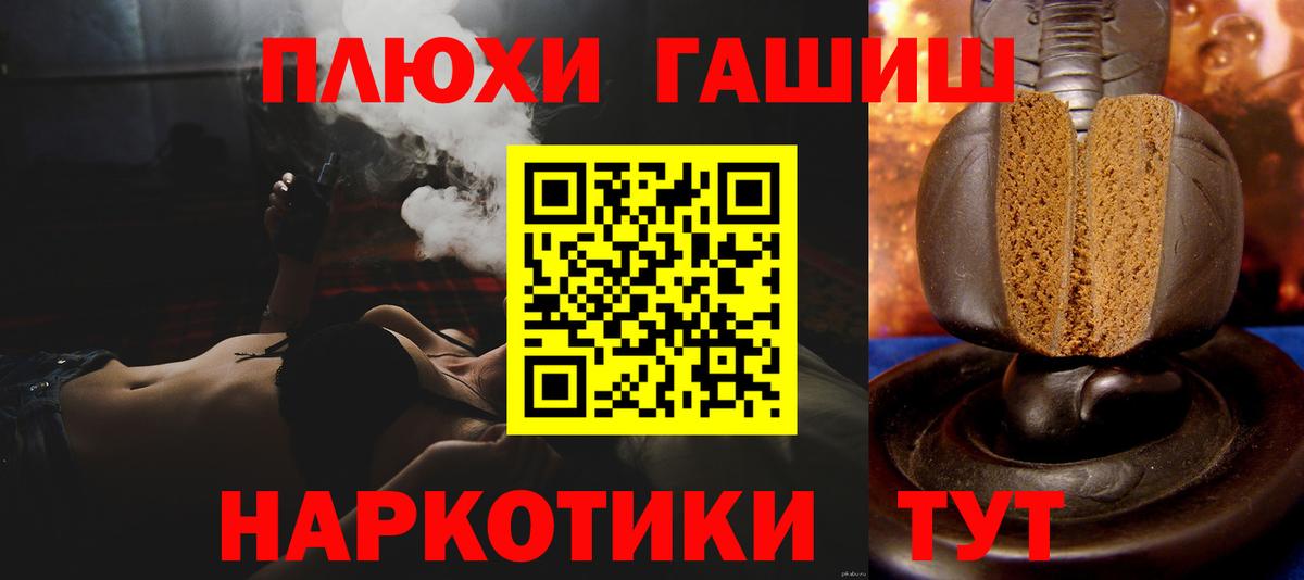 ГАШ Изолятор  Вход с VPN  Туймазы 