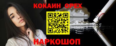 мдма Лесосибирск