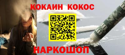 мдма Лесосибирск