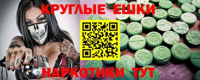 мдма Лесосибирск