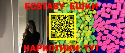 мдма Лесосибирск