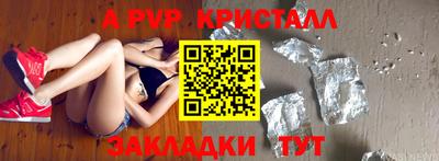 марихуана Ливны