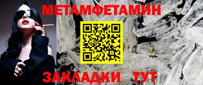 мдма Лесосибирск