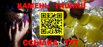 марихуана Ливны