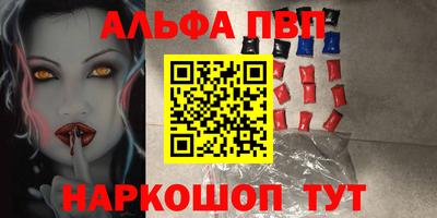 марихуана Ливны