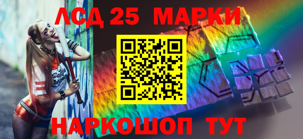 LSD-25 экстази ecstasy Туймазы