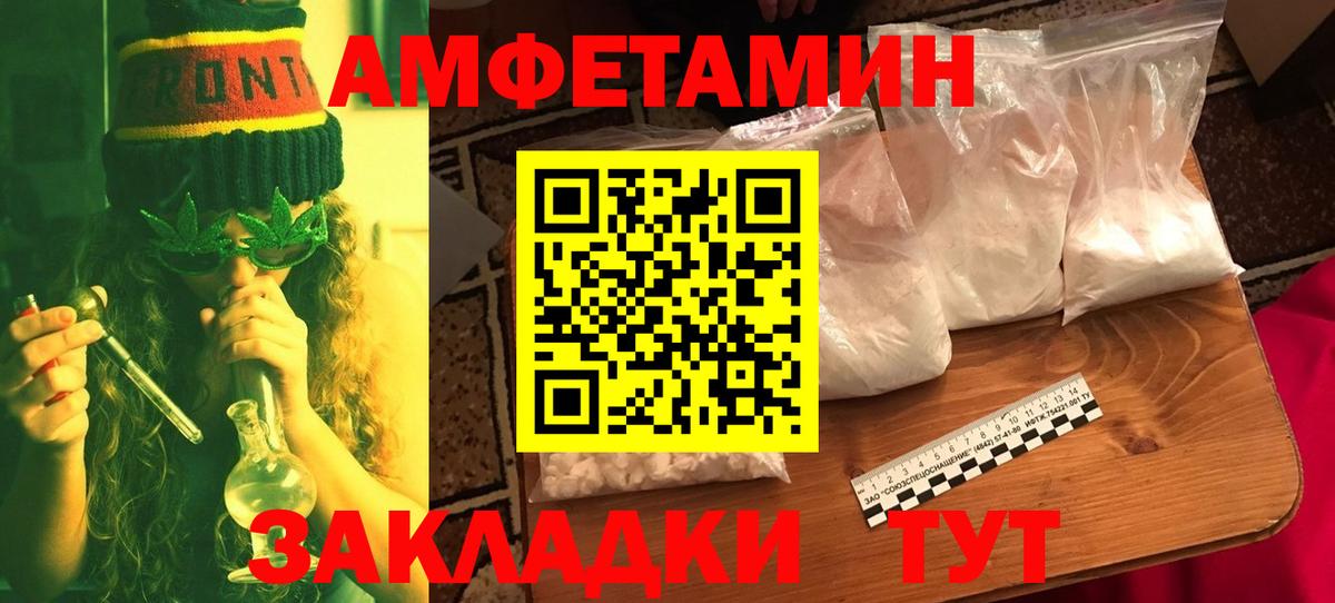 Меф Туймазы