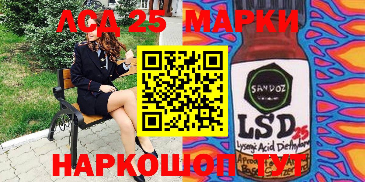 Марки N-bome 1,8мг  Вход с VPN  Туймазы  Марки N-bome 1,8мг 