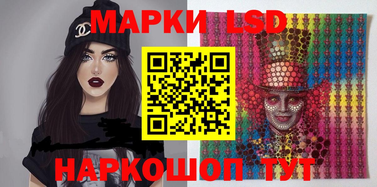 Марки 25I-NBOMe 1500мкг Туймазы