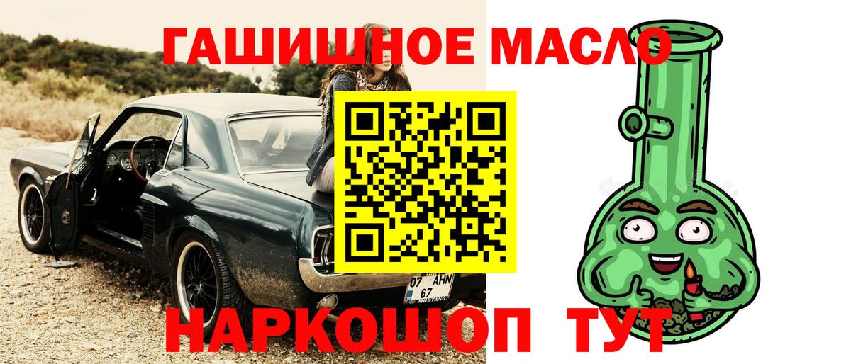 Дистиллят ТГК Wax Туймазы